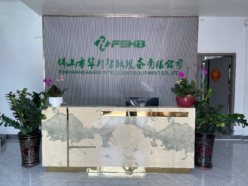 华邦设备值得信赖吗