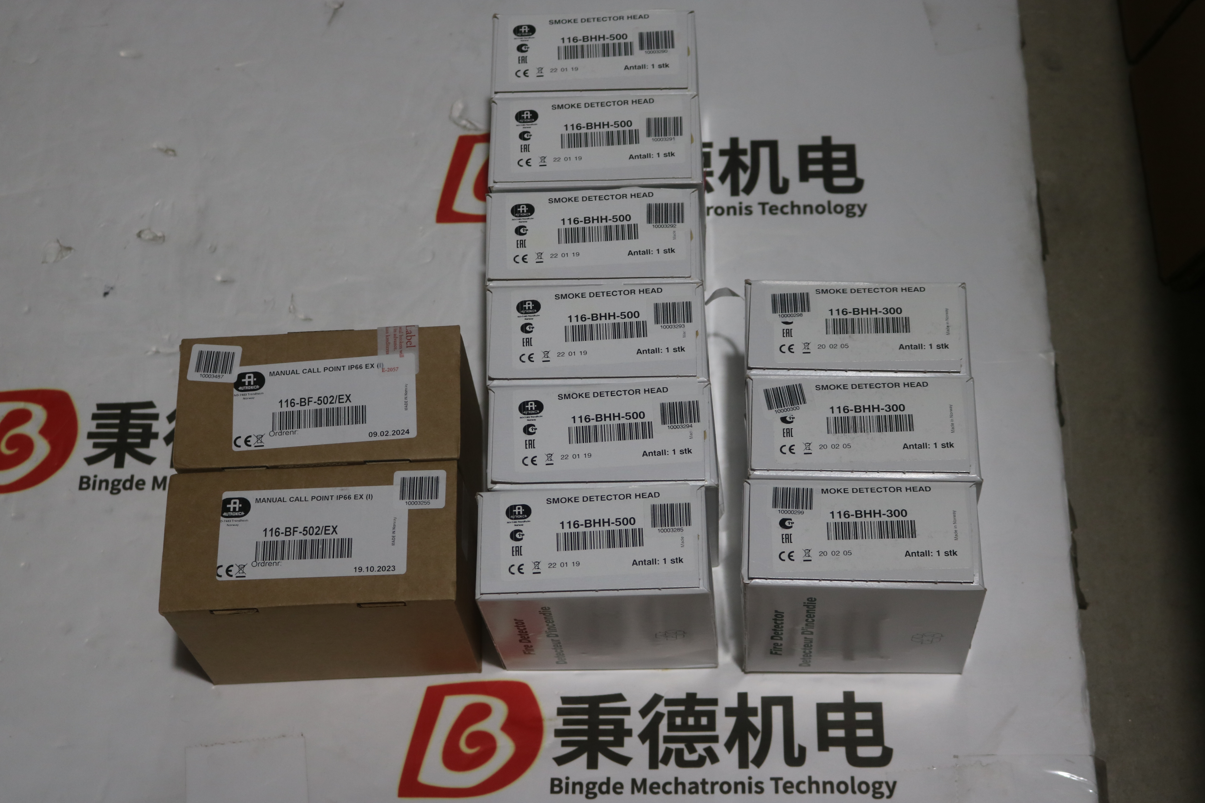 2026年资质齐全的进口消防设备公司发展现状与市场占有率及排名研究分析报告