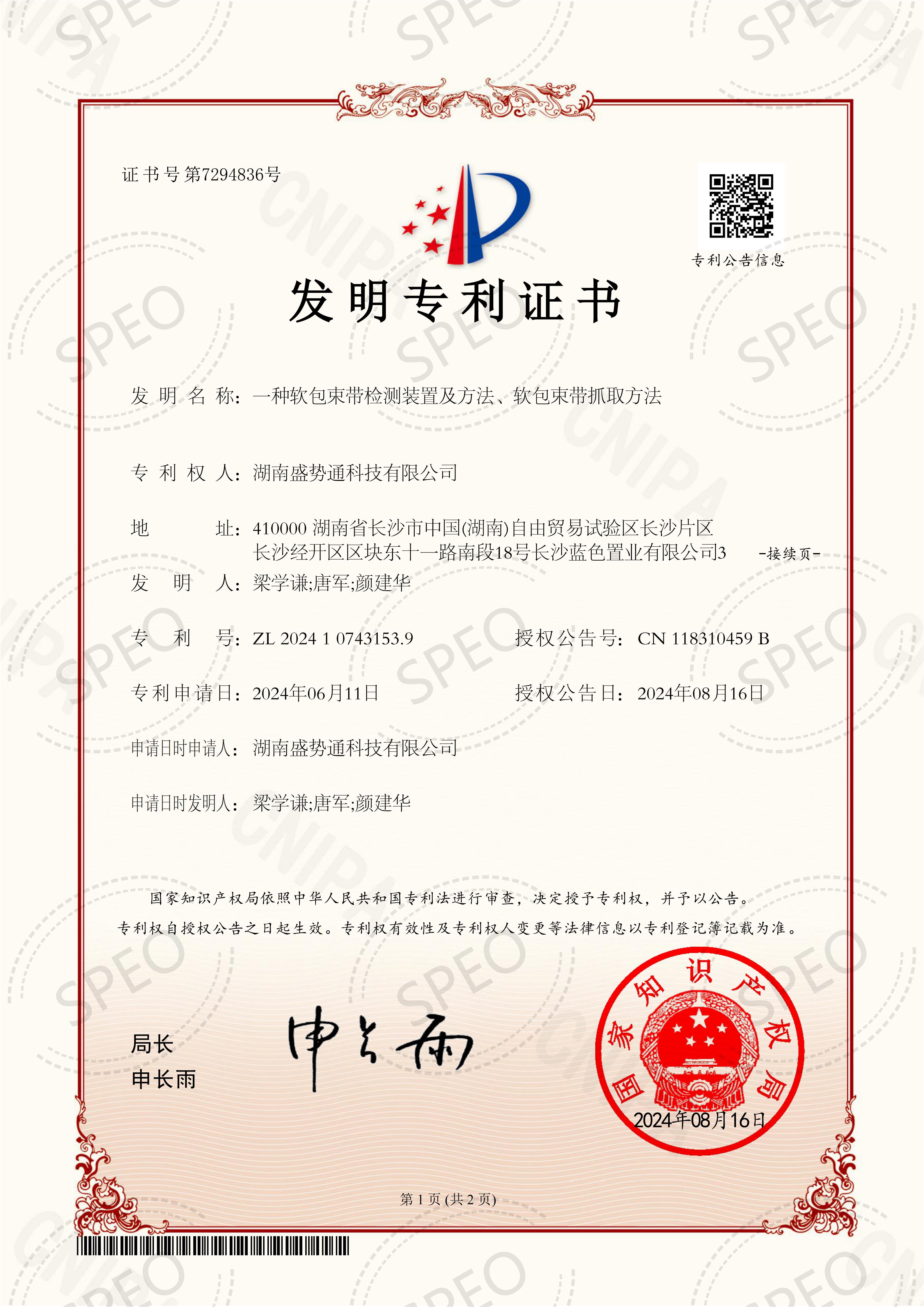 储能箱跨运车厂推荐,2026年靠谱供应商用户力荐 储能箱跨运车厂推荐,2026年靠谱供应商用户力荐