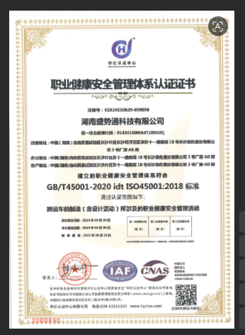 盛势通跨运车源头工厂技术实力如何 盛势通跨运车源头工厂技术实力如何
