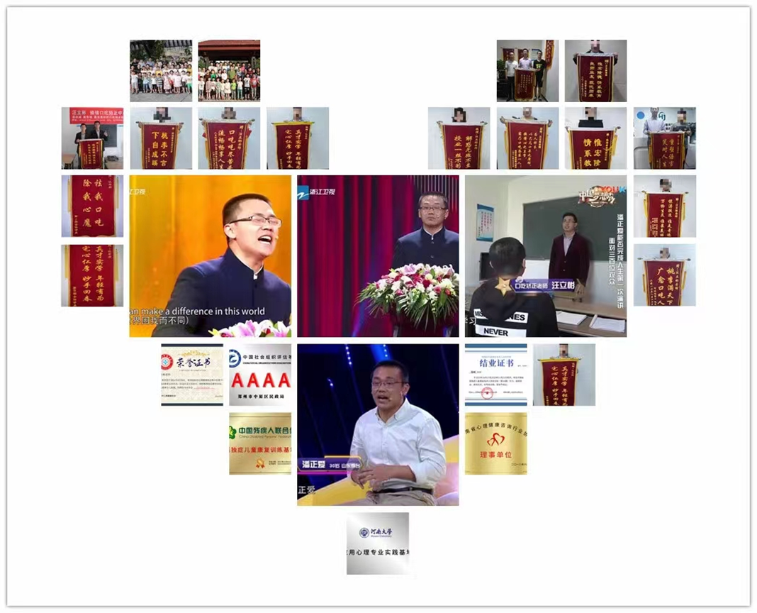 2026年河南口吃矫正品牌哪家靠谱?河南焕锦受认可