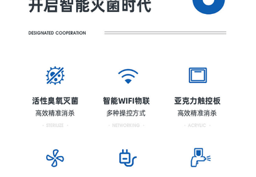 大型臭氧消毒机厂商哪家好，飞歌环保能耗优势对比分析