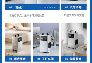 小型臭氧消毒机制造厂哪家技术强，材质工艺影响寿命