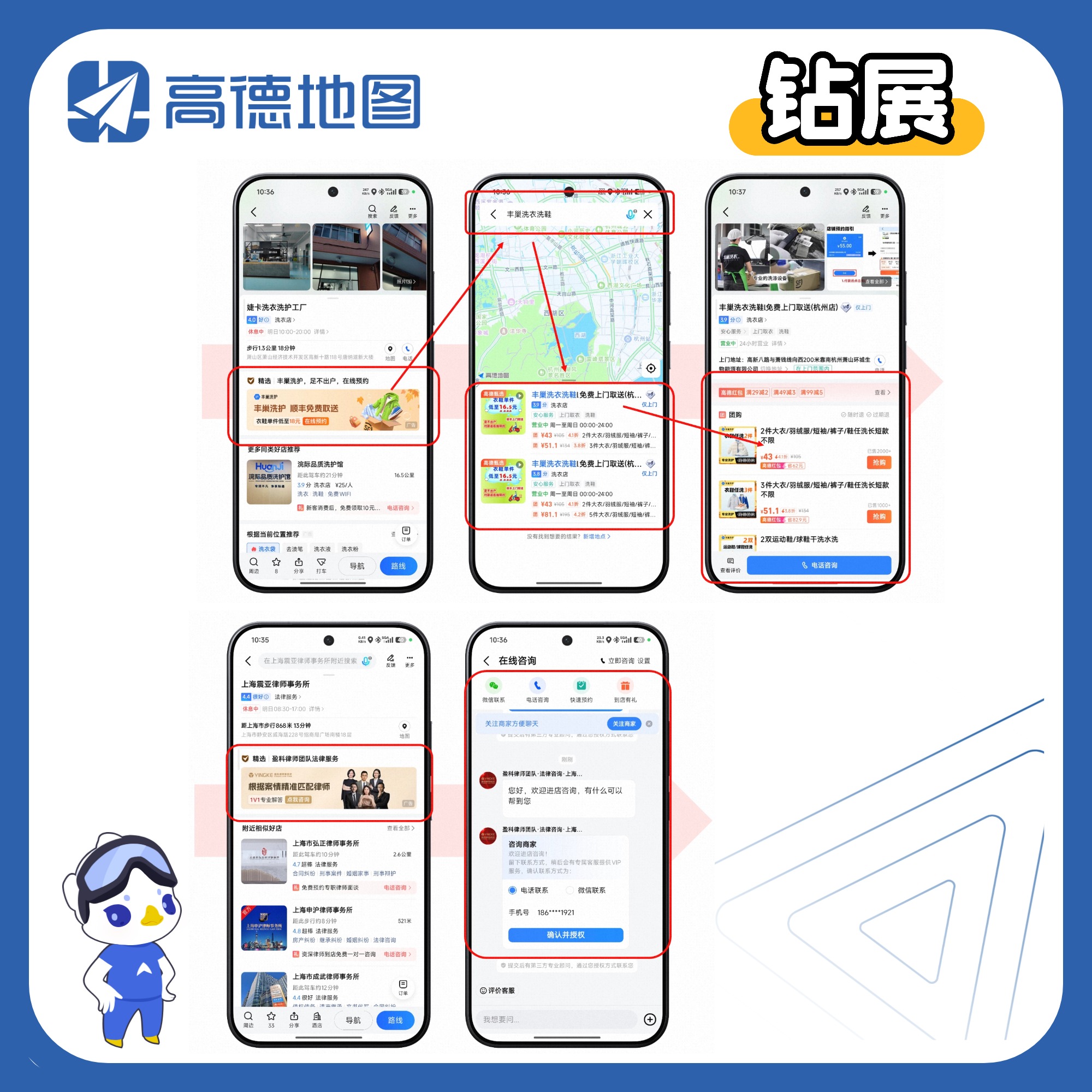 西安选购高德服务商，陕西壹顺凯的优势