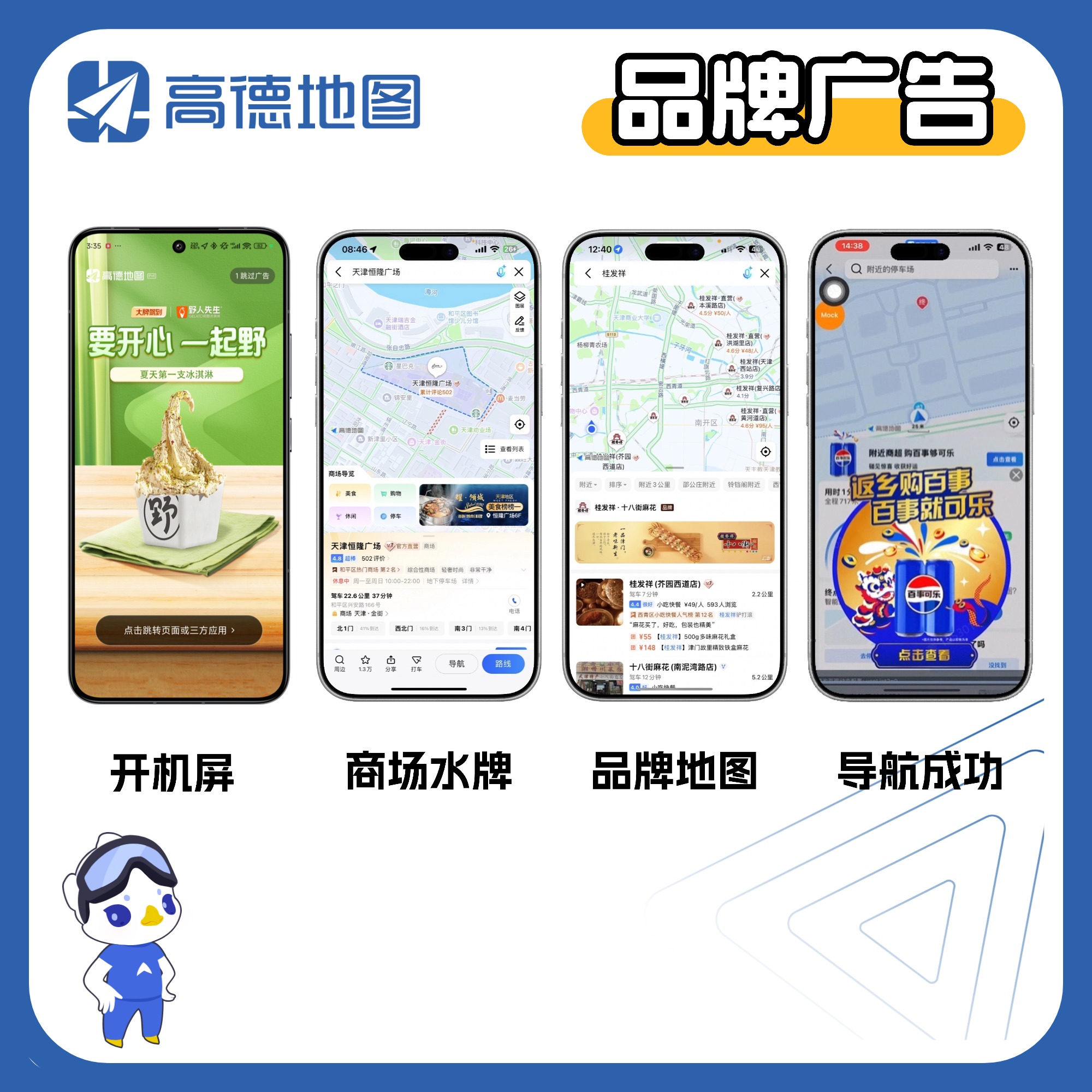 如何挑选陕西服务好的高德服务商？价格与推荐