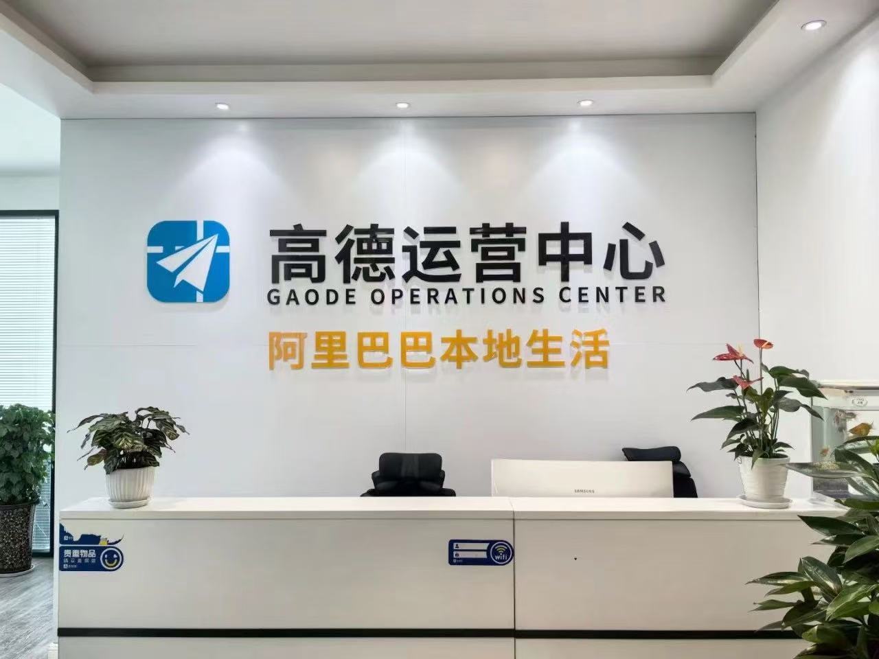 西安性价比高的高德商户通服务商排名