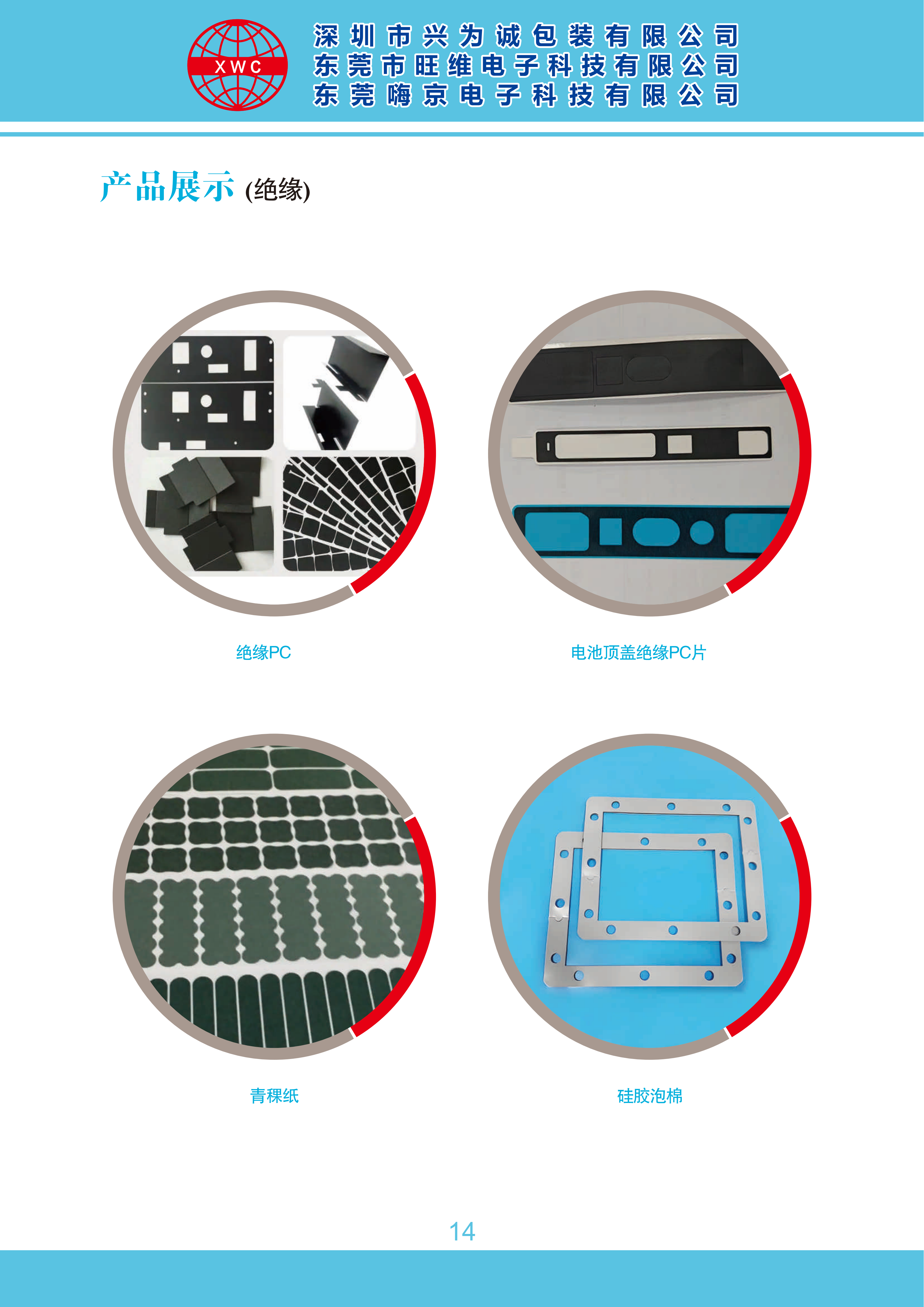 惠州做 3D 打印包装辅料，选哪家靠谱？