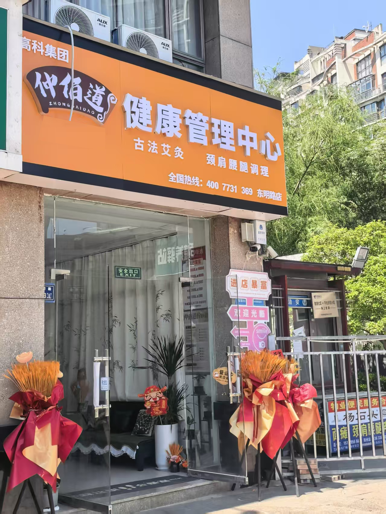2026年河南价格合理的养生加盟品牌排名
