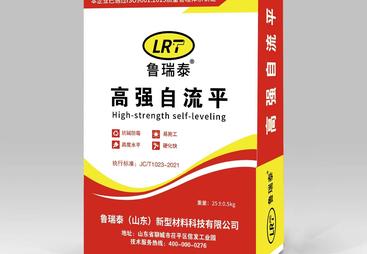 性价比高的自流平厂，鲁瑞泰，品质与价格的平衡