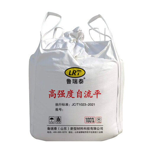 靠谱的自流平品牌供应商有哪些？