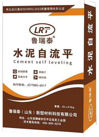 水泥基自流平哪家公司服务好，鲁瑞泰专注技术领先