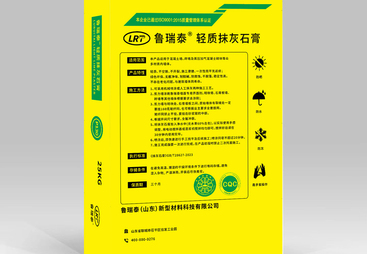 鲁瑞泰（山东）新型材料科技有限公司，好用的产品有哪些？