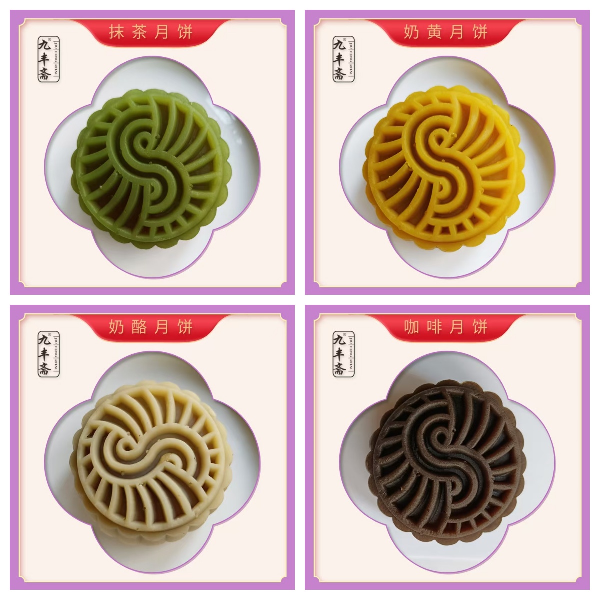 2026年做月饼批发能接大单的厂家质量参考评选