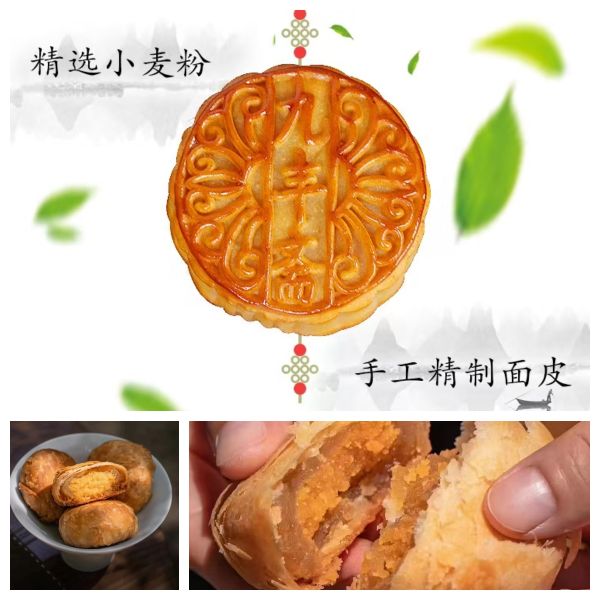 2026年月饼贴牌定制工厂用户力荐，家庭消费月饼源头厂家