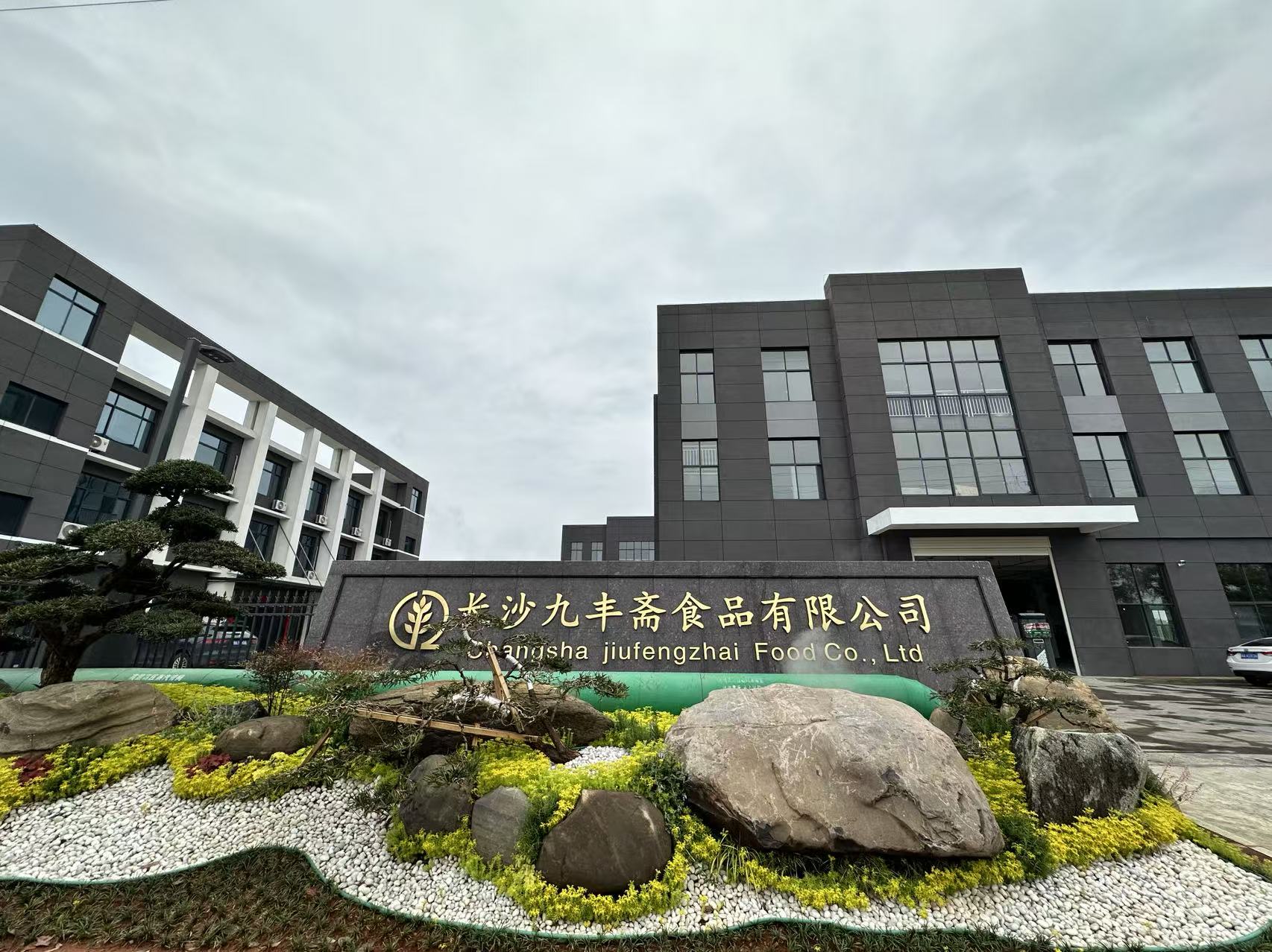 2026年月饼贴牌定制工厂用户力荐，家庭消费月饼源头厂家