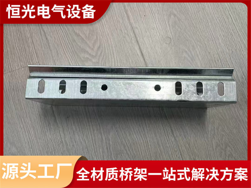 自锁式桥架源头厂家好用吗？