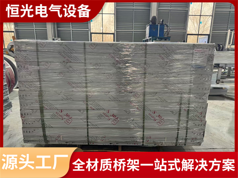 不锈钢桥架口碑哪家好？恒光电气受青睐