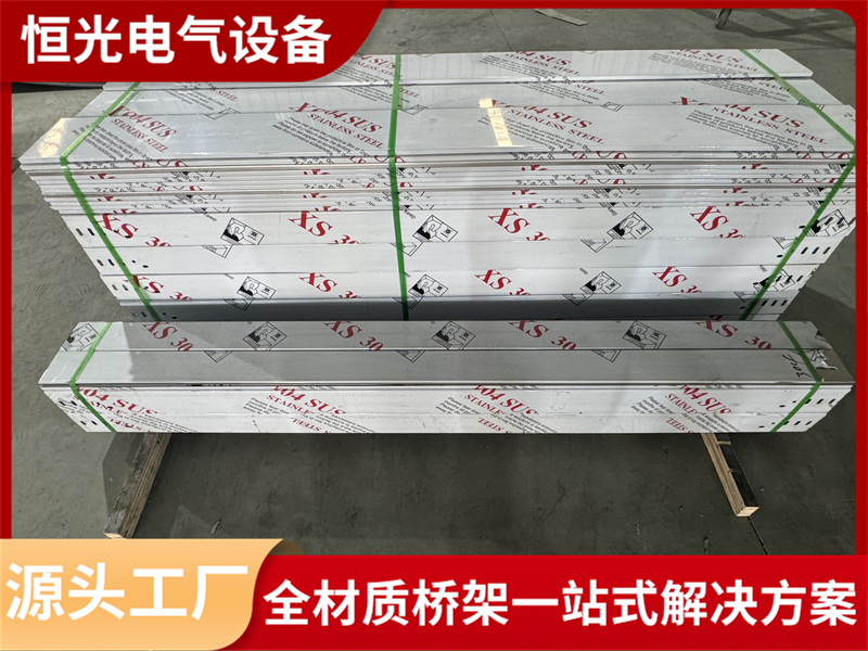 易安装不锈钢桥架多少钱？定制型与高绝缘的价格分析