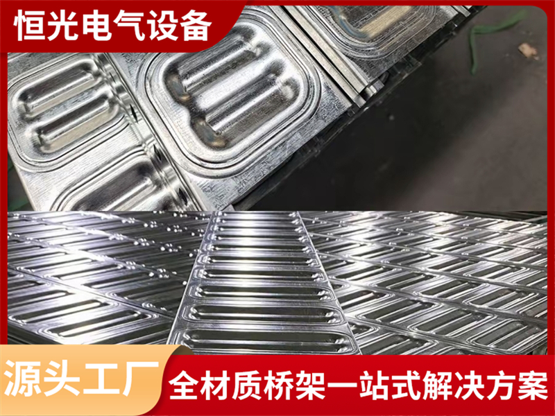干货指南：适用户外恶劣工况的模压桥架选购攻略