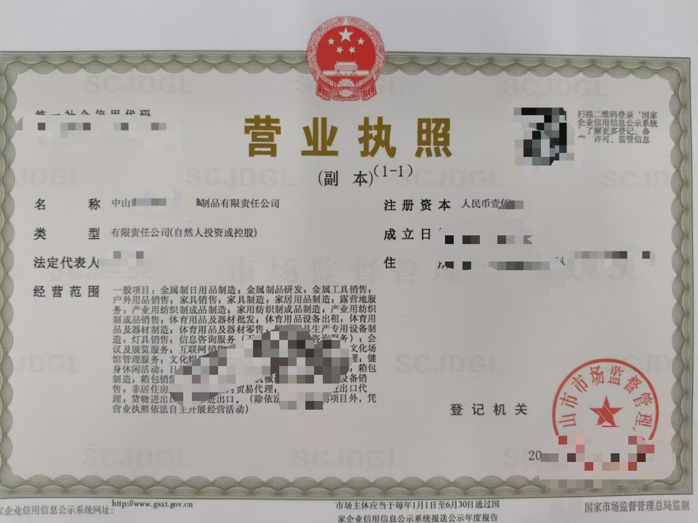 口碑好的异常处理公司，泽熙财税实力见证