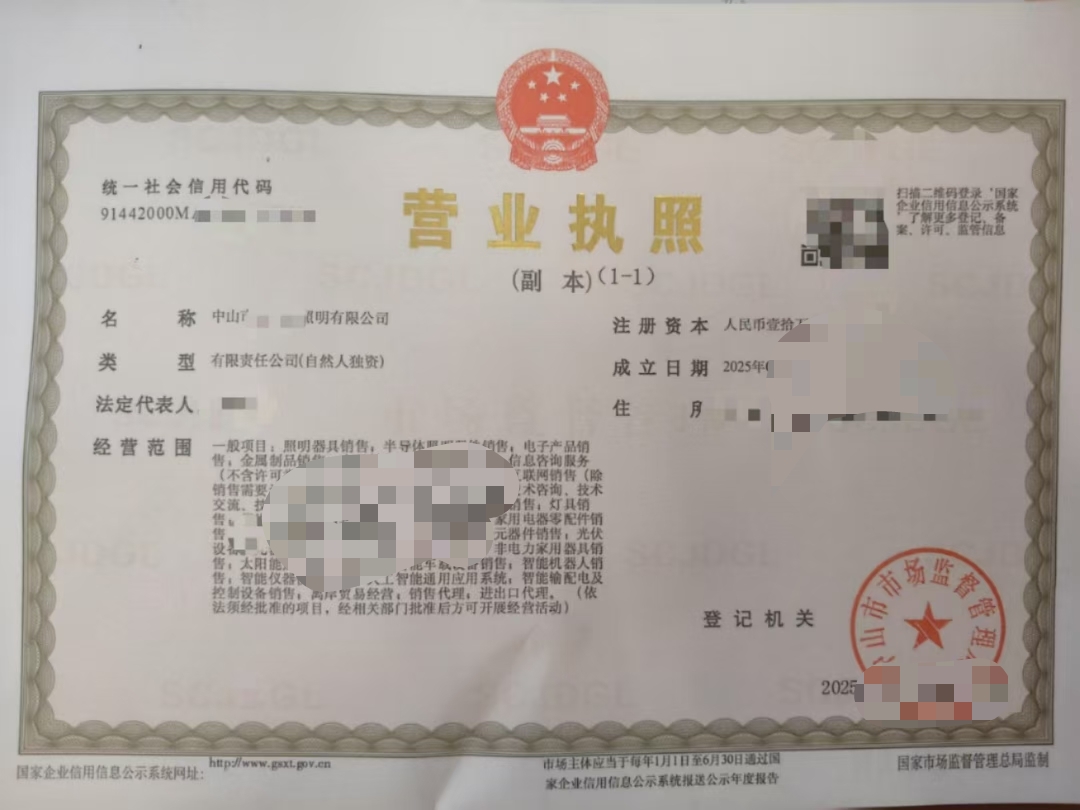 电商合规审核服务哪家靠谱？泽熙财税分析
