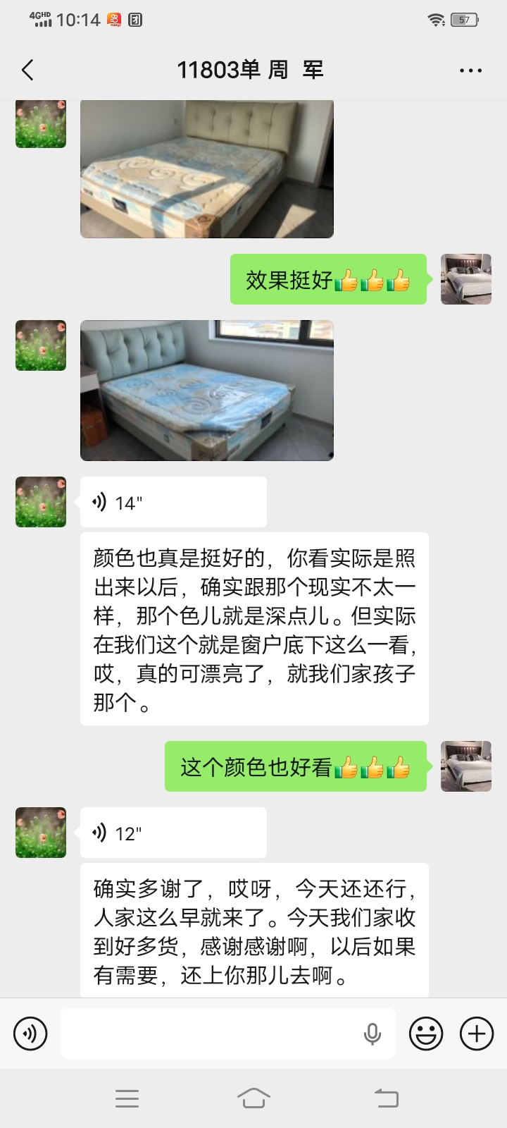 香河明泰来家具城低箱软床定制工厂,价格公道不玩套路(图1)