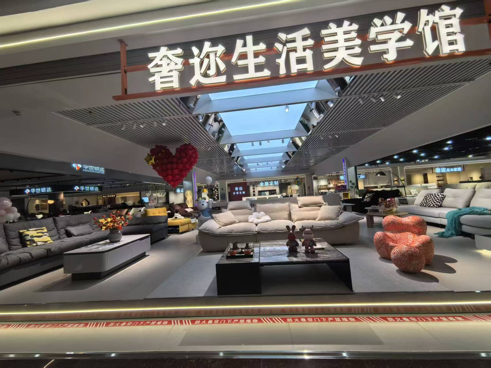 2026年靠谱的家具城有哪些,行业现状与选择指南 2026年靠谱的家具城有哪些,行业现状与选择指南
