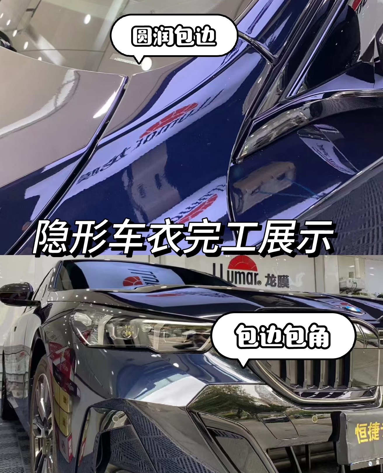 2026年汽车贴膜店性价比排名