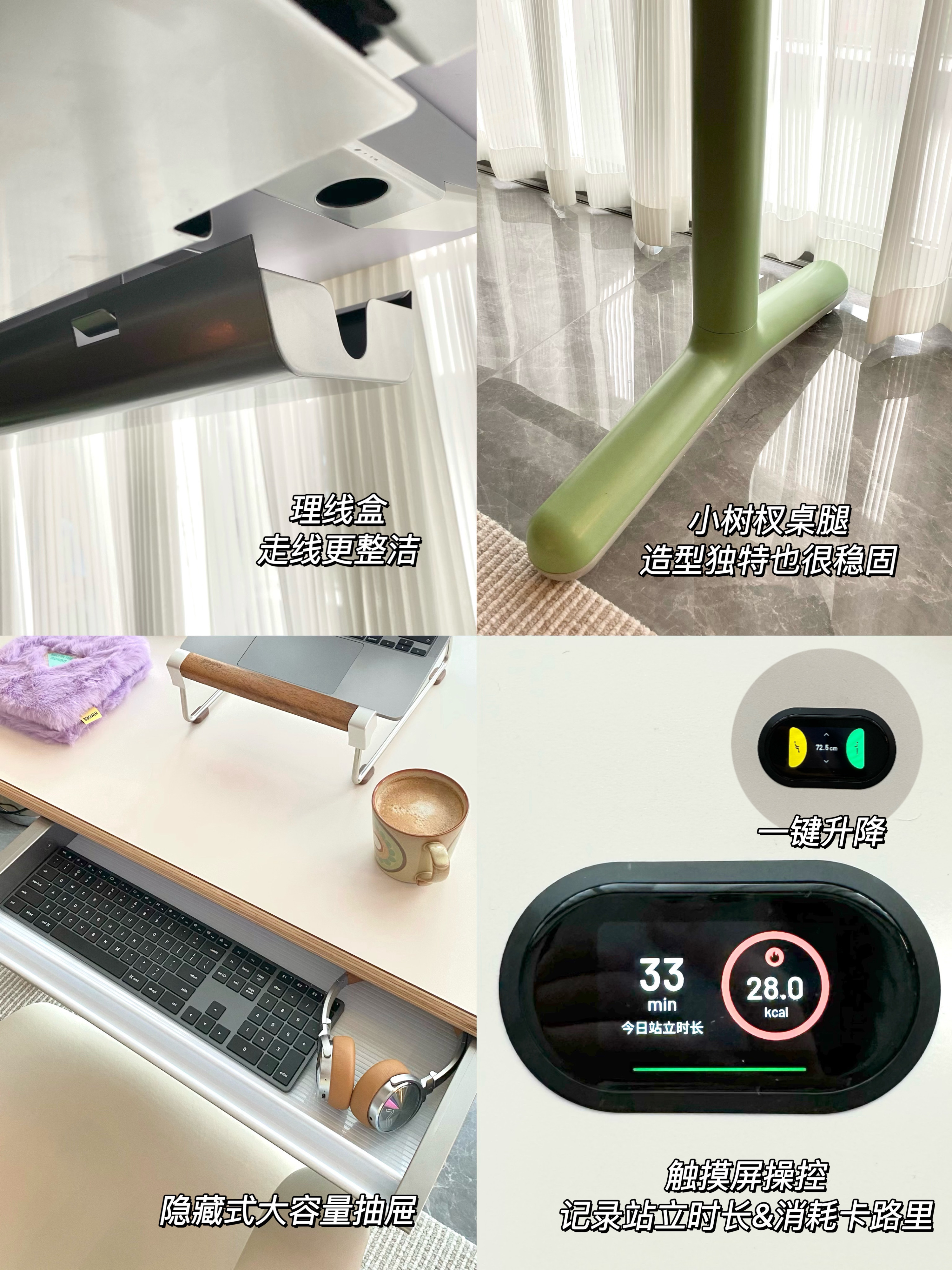 2026年电动升降桌品牌推荐，家用静音升降桌排名出炉