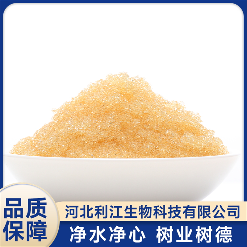 除盐水树脂生产厂家用户力荐 不踩坑