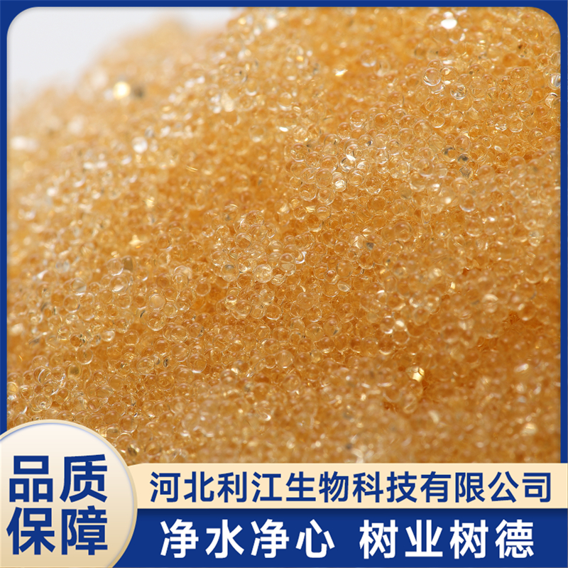 2026年除盐水树脂试运行要怎么做 操作方法有哪些 使用步骤是怎样的 正规生产厂家质量参考评选