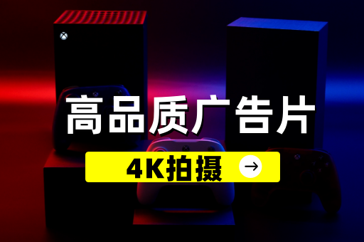 2026年评价高的商业产品片制作公司综合实力推荐 2026年评价高的商业产品片制作公司综合实力推荐