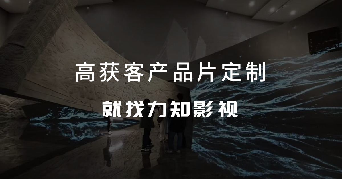 2026年产品片制作公司客户口碑力荐,资质齐全实力参考 2026年产品片制作公司客户口碑力荐,资质齐全实力参考
