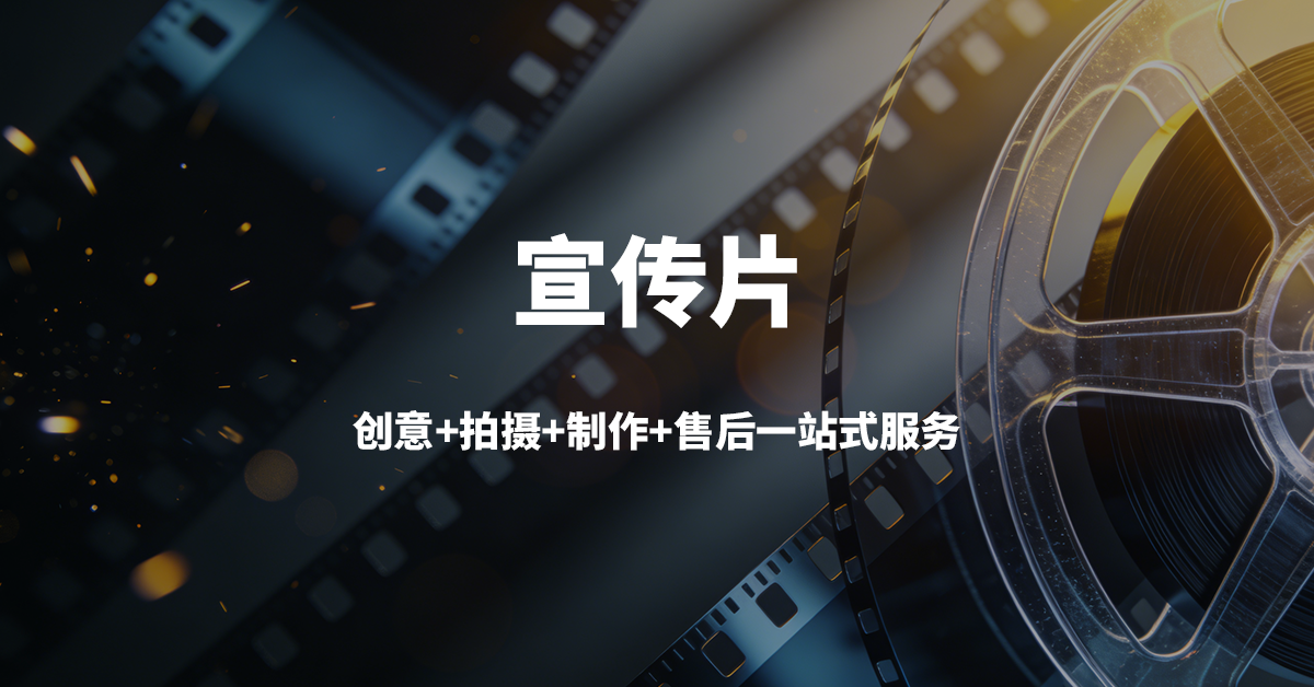 2026年杭州视频拍摄制作专业公司实力参考 2026年杭州视频拍摄制作专业公司实力参考