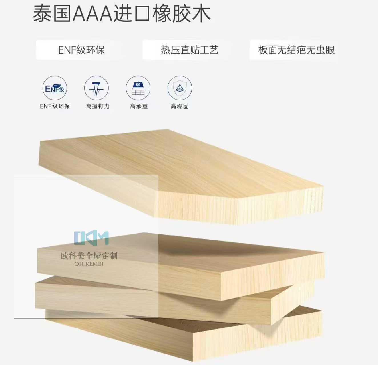 镇江地区欧科美翊全屋定制：口碑与报价双优