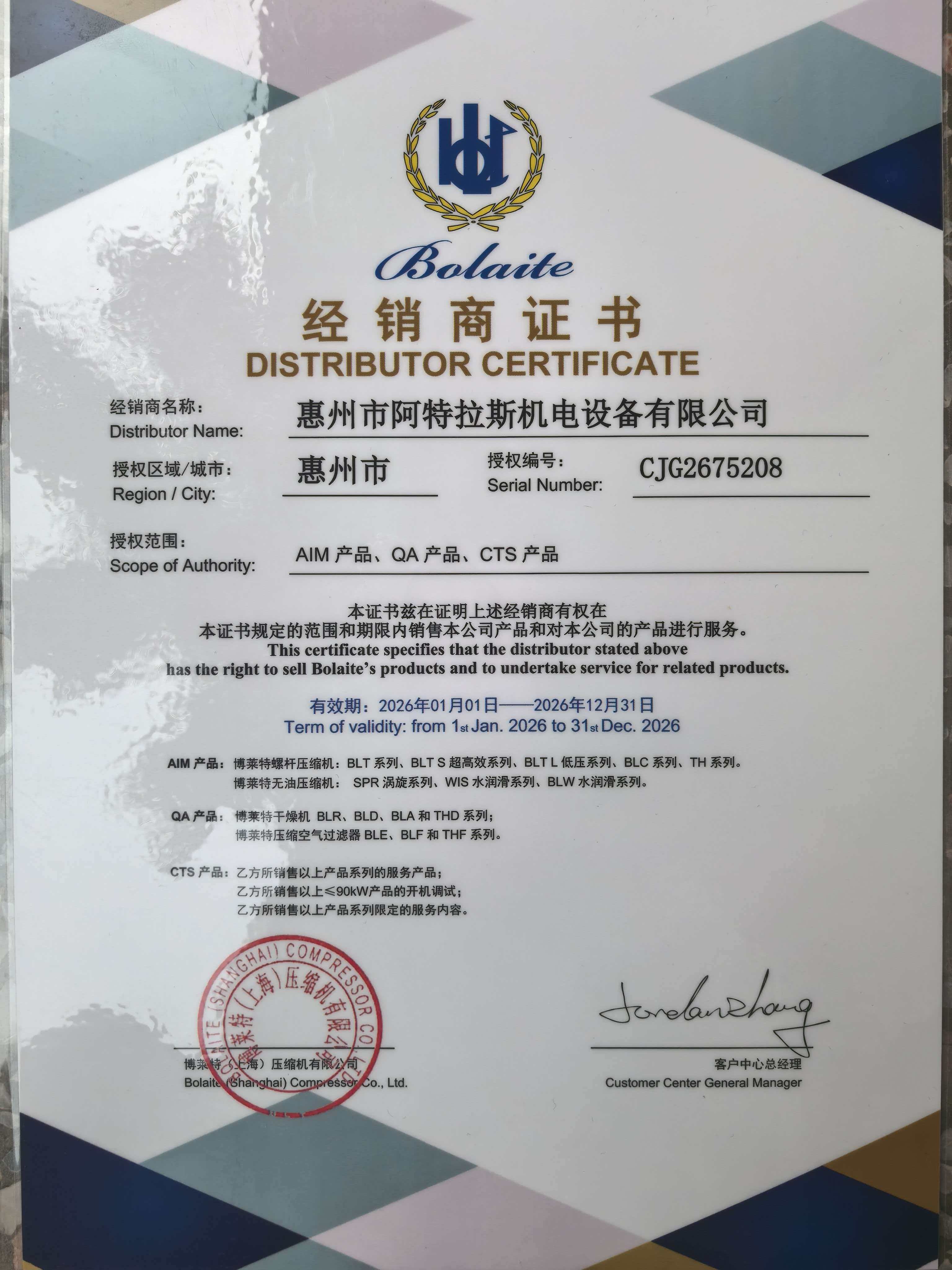 市面上做空压机的团队哪家强？阿特拉斯优势尽显