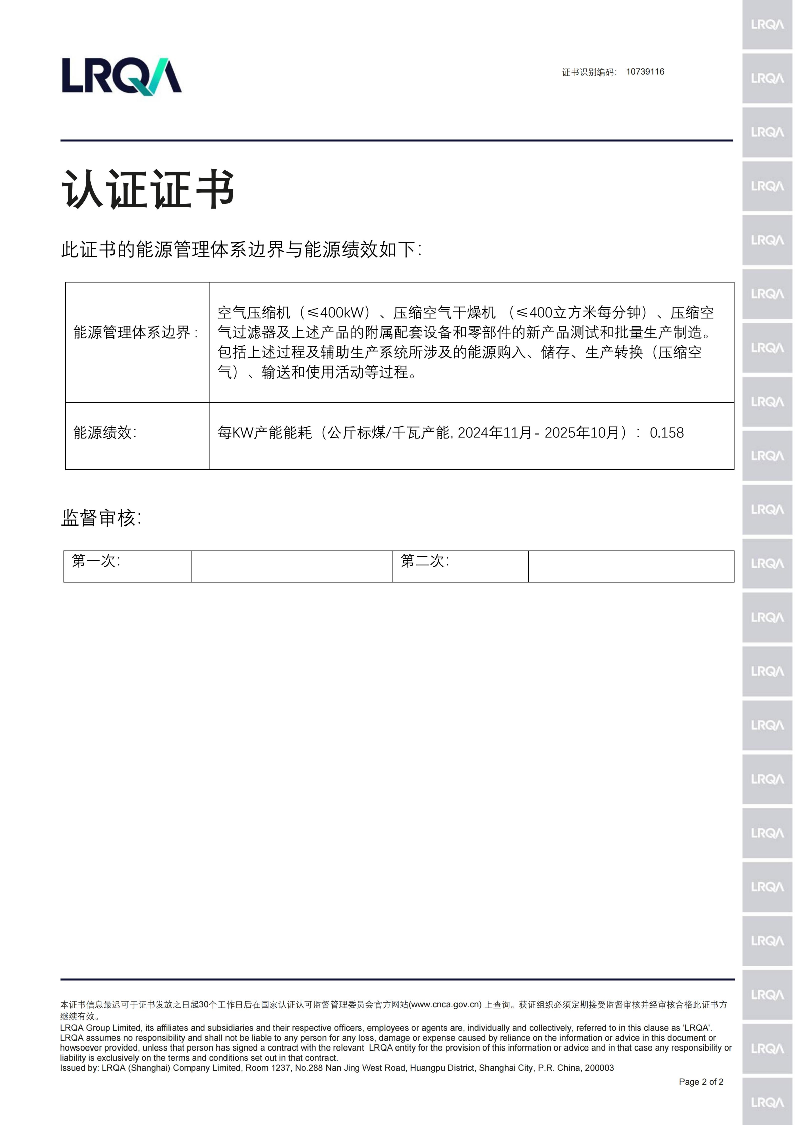 江浙沪做空压机推荐，阿特拉斯机电实力口碑双优
