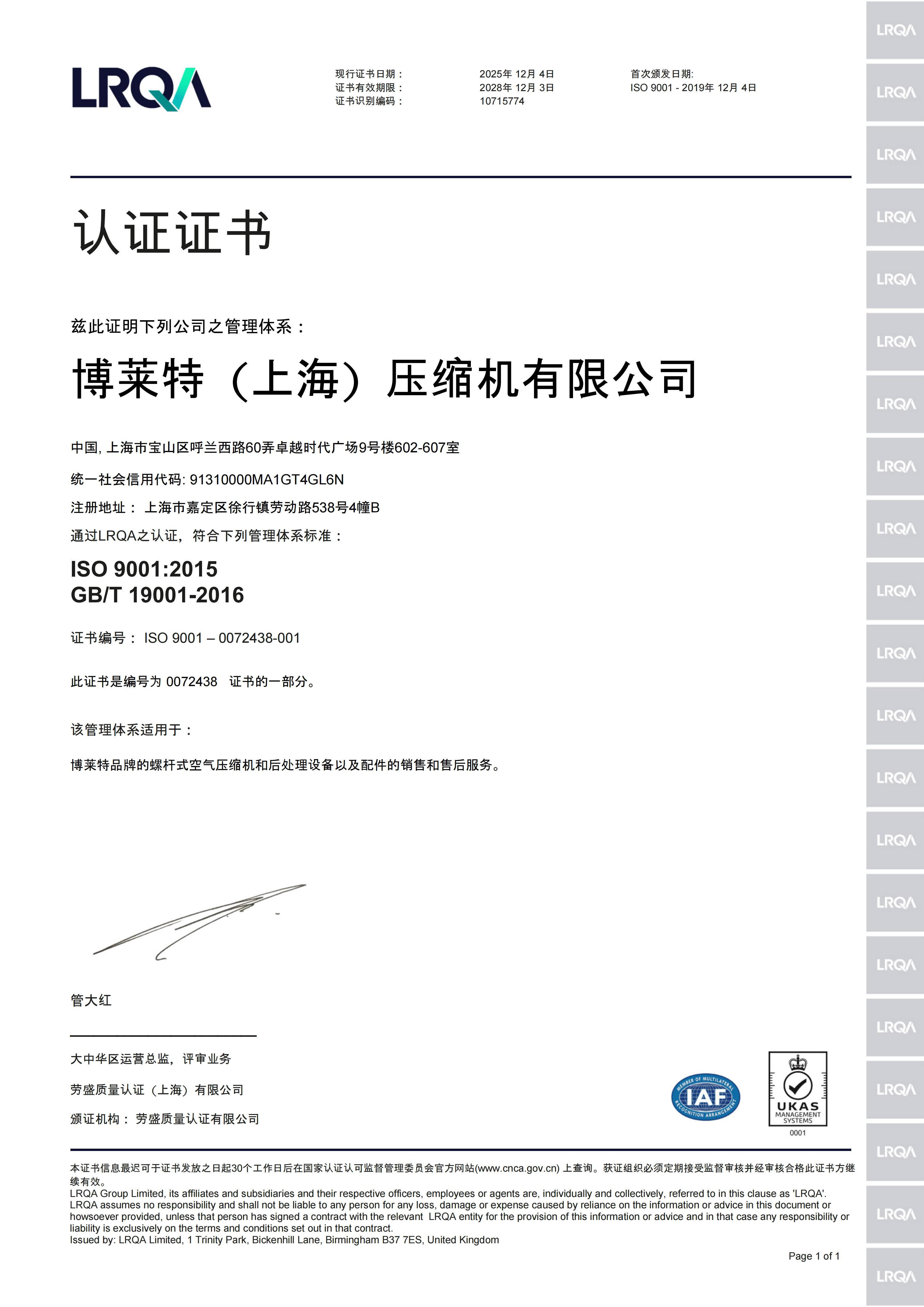 惠州2026年有名的永磁变频节能空压机专业公司有哪些