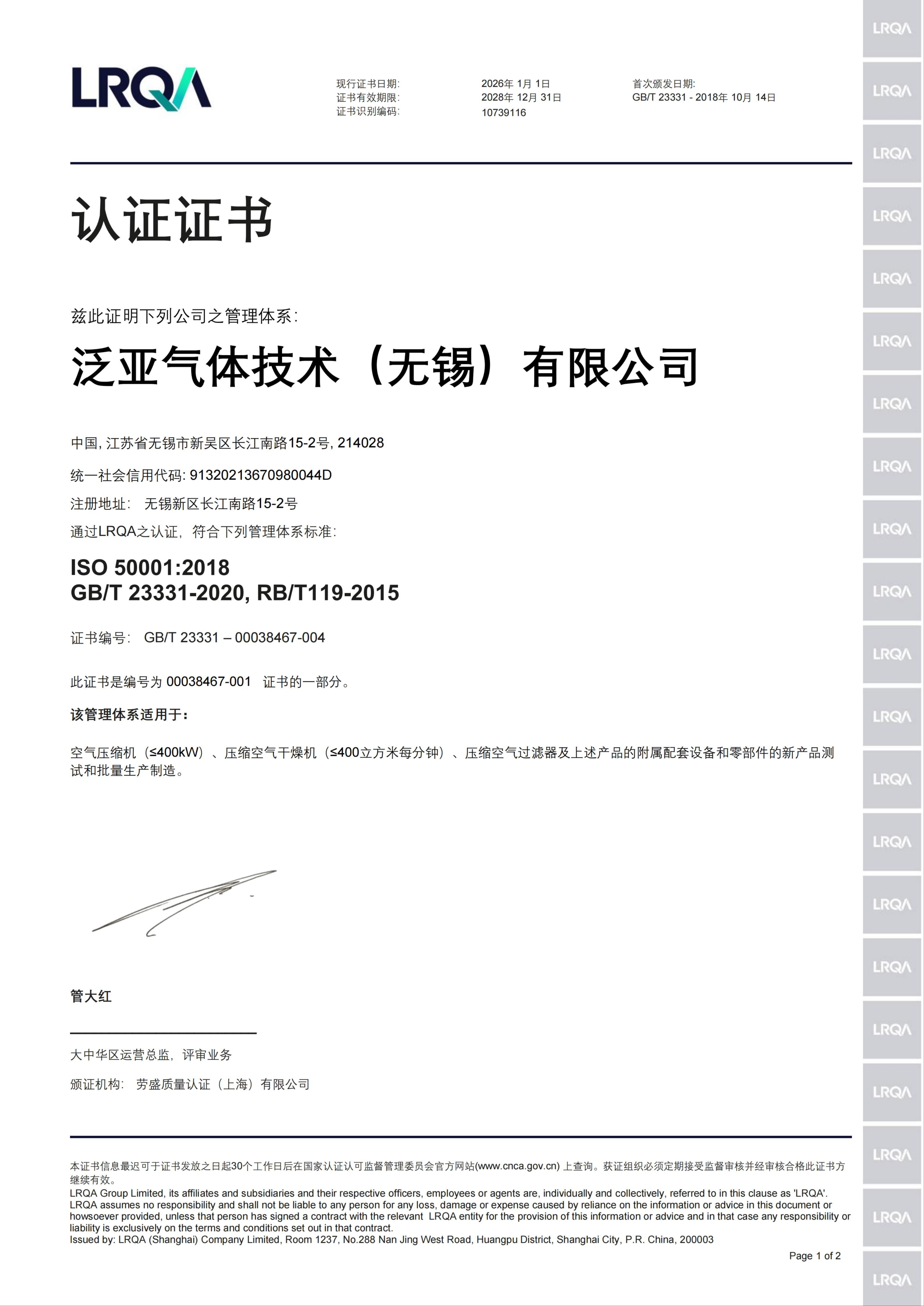 2026年江浙沪空压机直供厂家推荐，阿特拉斯机电上榜