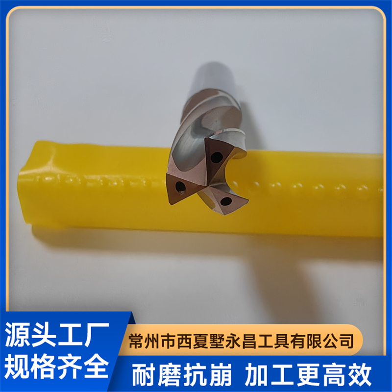 2026年三刃钻头供应商选择指南，不踩坑的加工厂合作方案