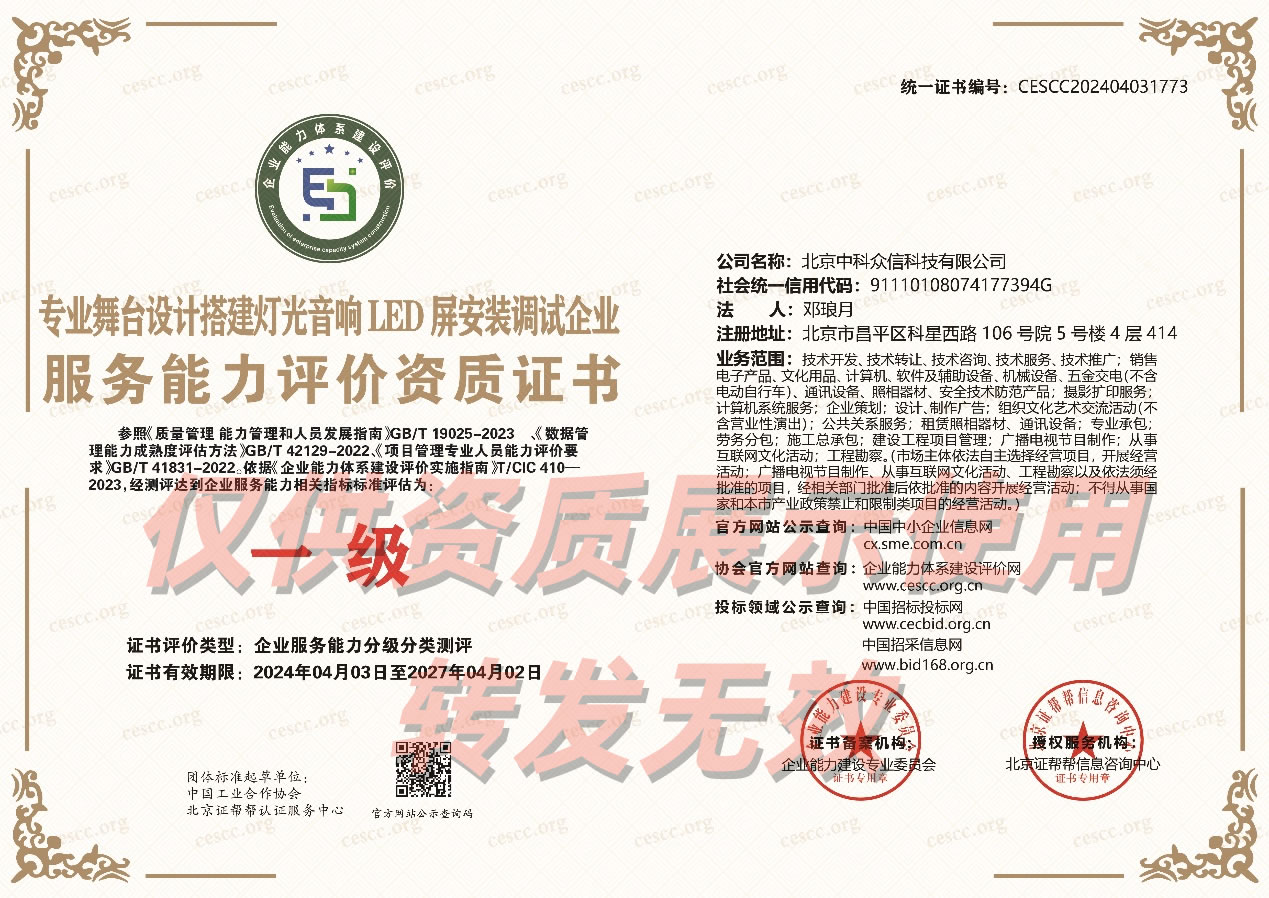 口碑好的录音棚搭建品牌推荐