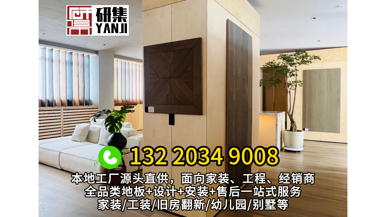 2026年用料扎实的仿古做旧木进口地板厂家挑选全攻略 2026年用料扎实的仿古做旧木进口地板厂家挑选全攻略