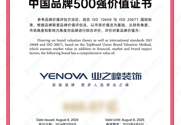 2026年资质齐全的家装装修设计公司哪家质量好，综合实力推荐