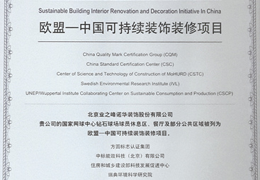 别墅装修如何设计挑选全攻略