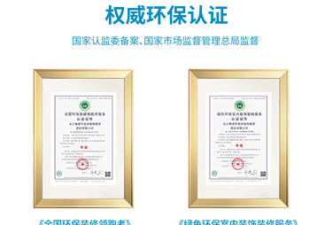 2026年知名的别墅装修公司推荐几个好的