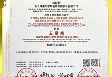 2026年邹平别墅简约装修求推荐？本地正规装修公司实力参考