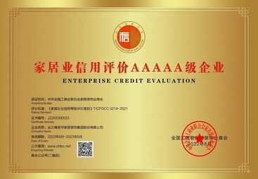 2026年邹平靠谱的室内装修设计服务商推荐 选择指南