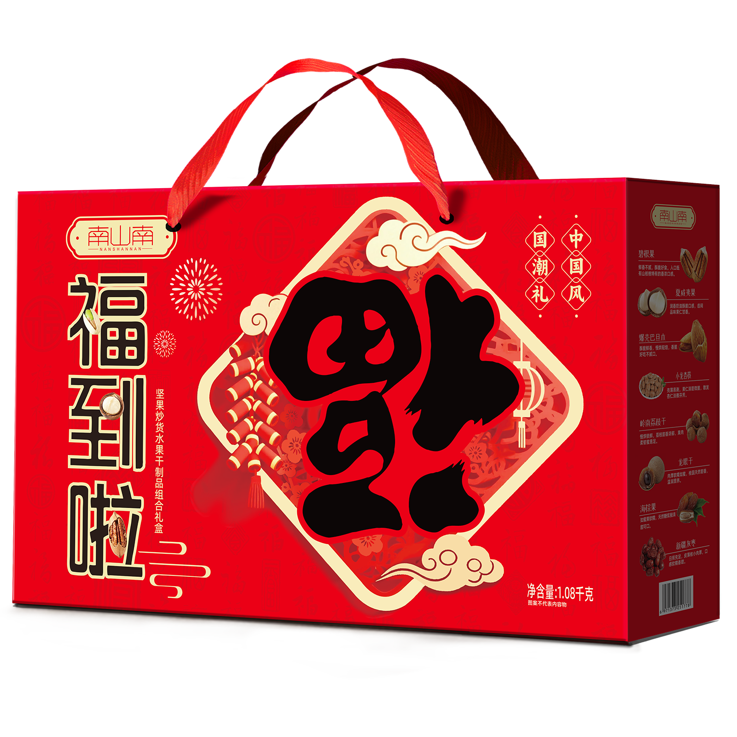坚果零食礼盒制造商哪家好？河南山人行实业发展靠谱吗？