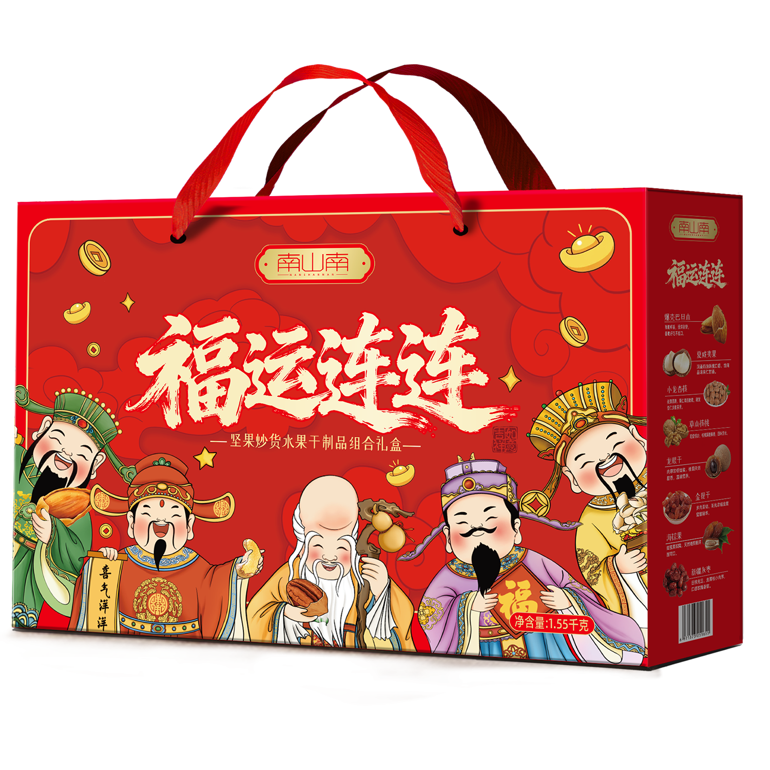 坚果零食礼盒供应商怎么选？河南山人行靠谱吗？