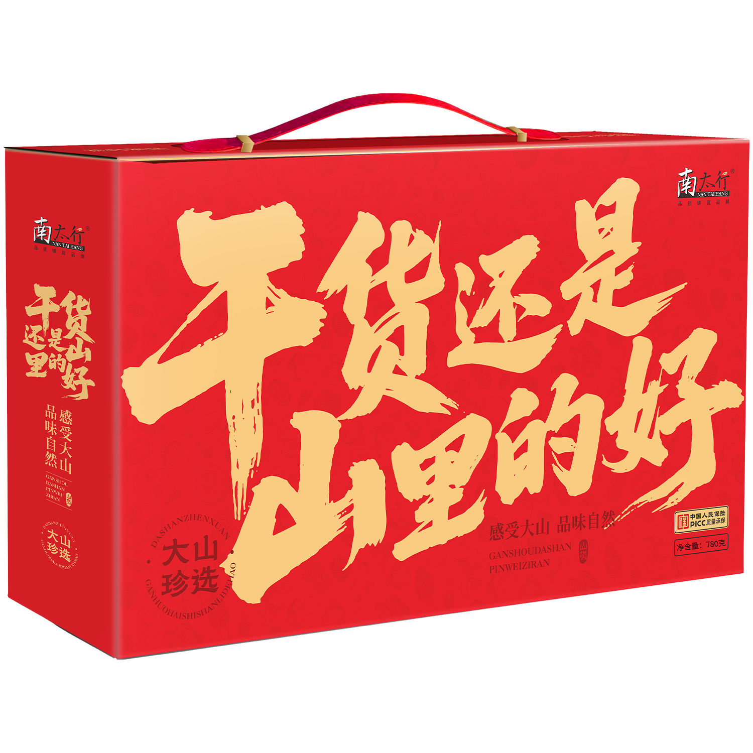 南北干货礼盒生产厂哪家专业？专业解读在这里